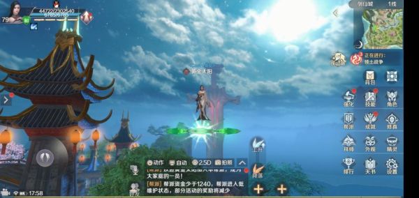 完美世界国际版武侠境界动天和周天有什么区别？-完美国际2018年新手游