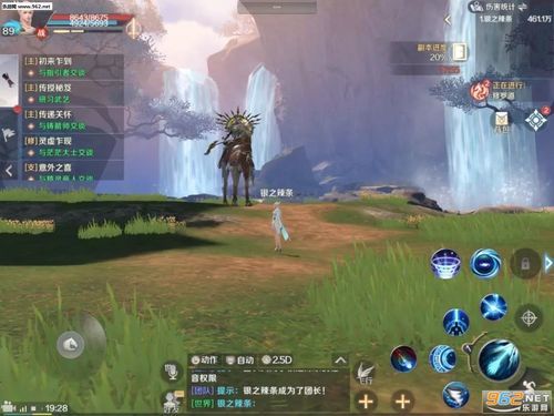 完美世界国际版武侠境界动天和周天有什么区别？-完美国际2018年新手游