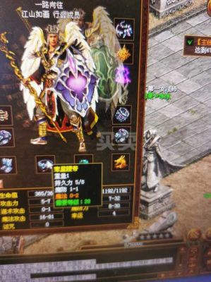 176复古传奇新手入门玩什么职业？-传奇新手法师带什么