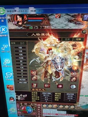 176复古传奇新手入门玩什么职业？-传奇新手法师带什么