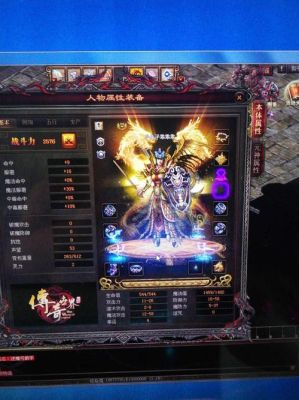 176复古传奇新手入门玩什么职业？-传奇新手法师带什么
