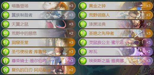 自然卡是什么？-影之诗主教新手开局
