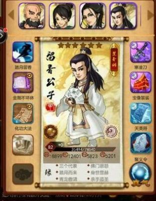 隐翠洞怎么触发？-大掌门2新手兑换码