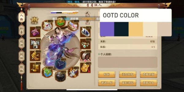 天龙八部手游天龙转职什么门派？-天龙助手 新手任务 选门派