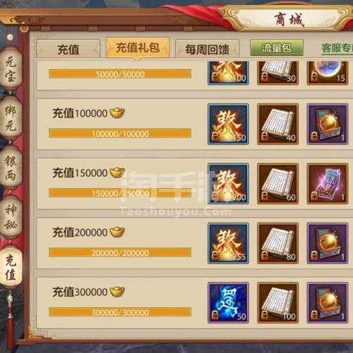 天龙八部手游天龙转职什么门派？-天龙助手 新手任务 选门派