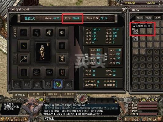 千年3浩然怎么提升？-千年3 新手浩然礼包