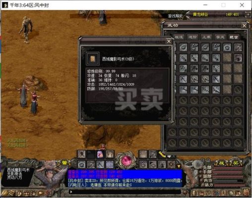 千年3浩然怎么提升？-千年3 新手浩然礼包