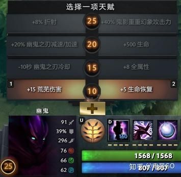 激活天赋的方法？-完美2 怎么激活新手吗