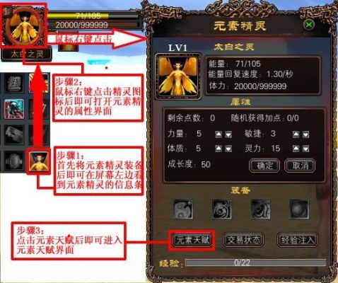 激活天赋的方法？-完美2 怎么激活新手吗
