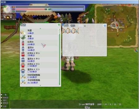 希望ol新手攻略？-新版希望ol 新手村任务