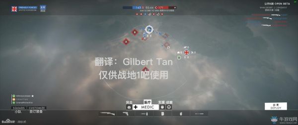 《战地1》新手玩法指南？-战地1新手快速进阶