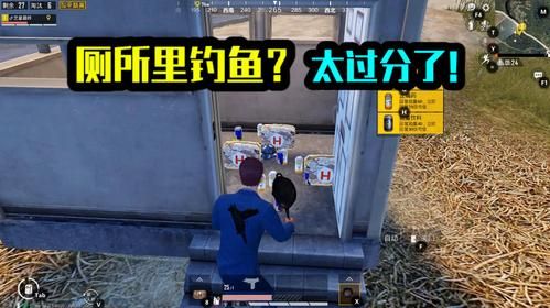 吃鸡钓鱼方法和小技巧？-网游吃鸡 新手