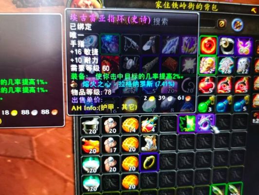 魔兽世界怀旧服其拉戒指声望多少？-魔兽世界新手戒指