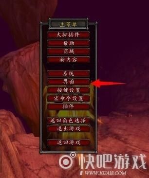 魔兽世界怎么取消跑过去自动拾取，就自己跑过去拾取？-wow 怎么把新手教程关掉