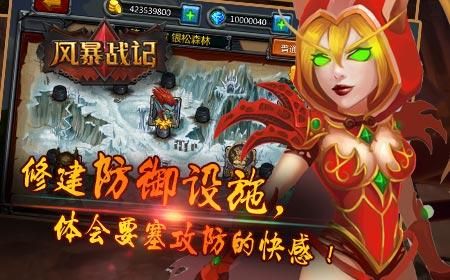 英雄战纪风暴来袭第六关？-风暴英雄新手等级福利