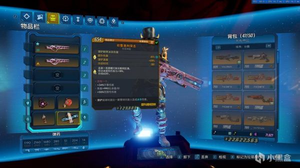 无主之地3受福武器什么意思？-黑魂3新手哪把武器