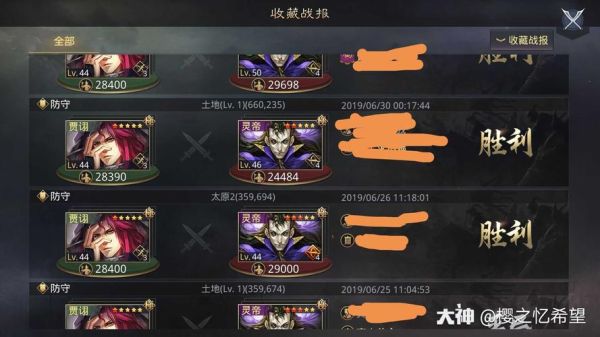 率土之滨新手教程怎么跳过？-率土之滨的新手攻略