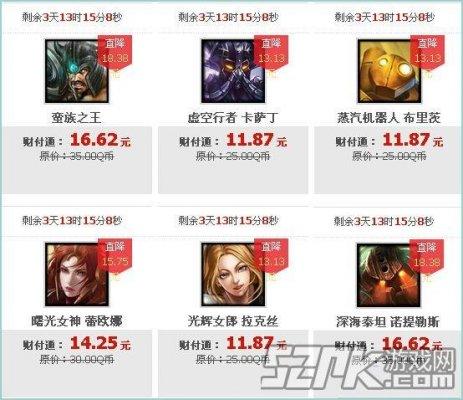 忍龟25级礼包可以卡几次？-lol25级可以领新手礼包码