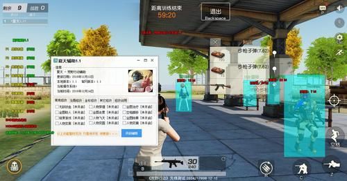荒野行动模拟器怎么用鼠标控制？-荒野行动新手则么用鼠标