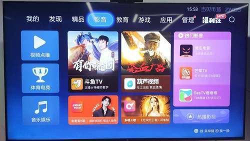 电视盒子和歌华有线哪个好？-最新手机直播盒子破解版