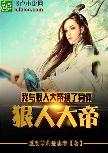 主角叫萧天破的小说？-龙将前三天新手攻略