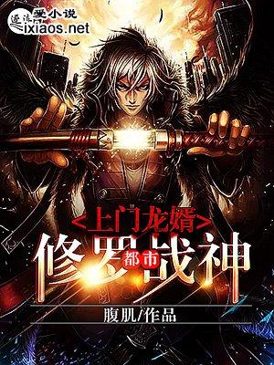 主角叫萧天破的小说？-龙将前三天新手攻略