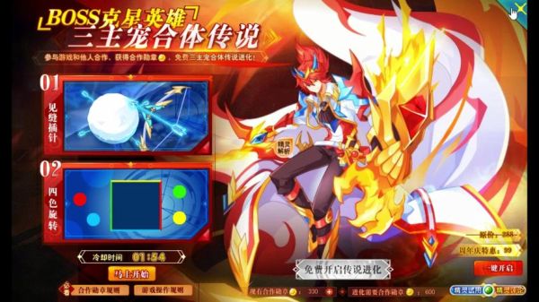 奥奇传说新手玩家攻略？-奥奇传送新手培养攻略