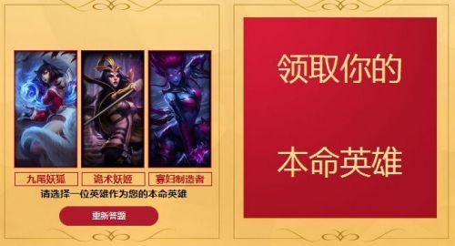 英雄自选卡选哪个好？-菲奥娜的新手礼包怎么领