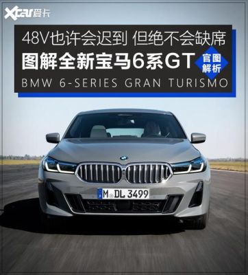 14年5系gt购买注意事项？-gt赛车6新手买车