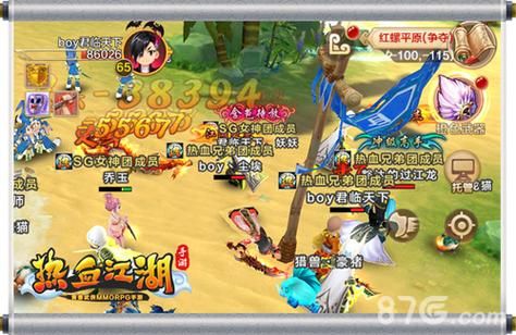热血江湖怀旧版手游怎么挂机？-热血江湖 新手挂机地点