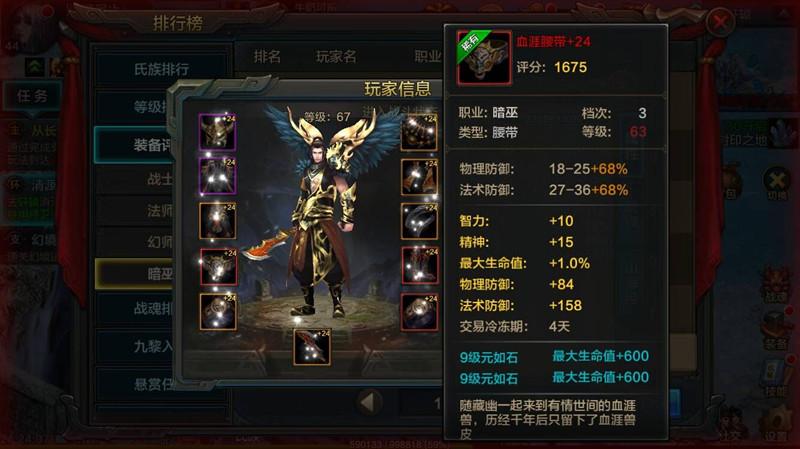 QQ华夏开区多久可以进阶？-qq华夏最新手游开服表