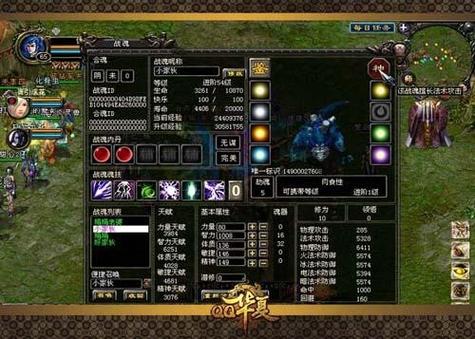 QQ华夏开区多久可以进阶？-qq华夏最新手游开服表