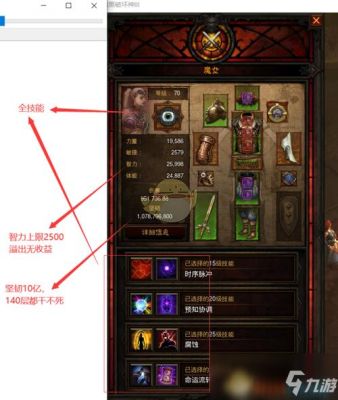暗黑三怎么洗装备？-暗黑3套装新手攻略