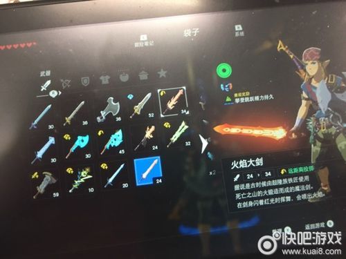 旷野之息火焰剑会刷新吗？-塞尔达火焰剑新手