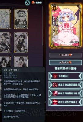 千年游戏怎么玩？-东方梦符祭新手卡组