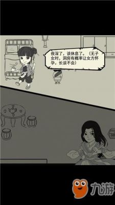 暴走英雄坛攻略九阴神功？-九阴跳过新手答案