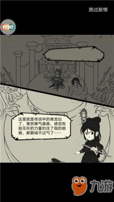 暴走英雄坛攻略九阴神功？-九阴跳过新手答案