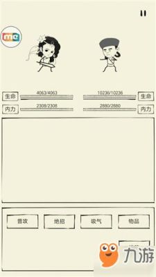 暴走英雄坛攻略九阴神功？-九阴跳过新手答案