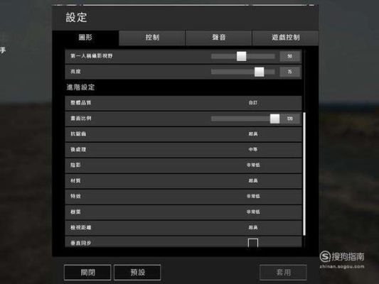 端游吃鸡开镜怎么改成长按？-吃鸡适合新手的改建