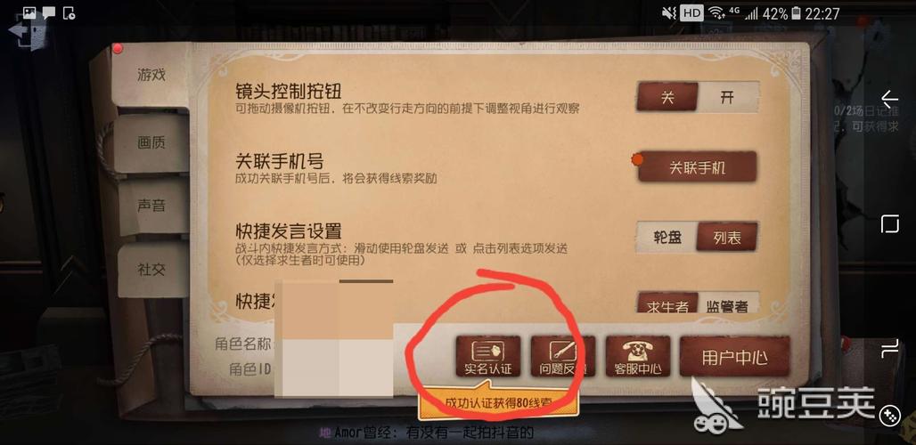 第五人格新手任务1-18怎么跳过？-第五人格电脑版怎么跳过新手