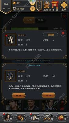 江湖风云录2怎么升级快新手快速升级攻略？-手游江湖风云录2新手攻略