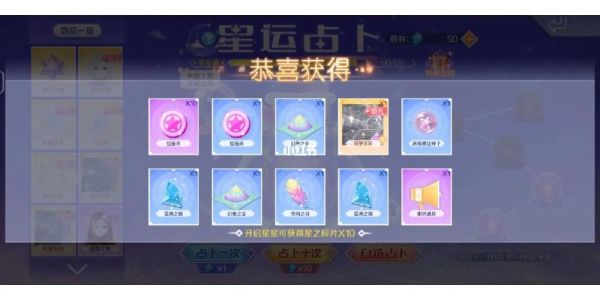 炫舞时代传统模式玩法介绍传统模式怎么玩？-炫舞手游怎样跳过新手