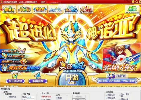 奥奇传说怎么精灵养成继承？-奥奇传说新手成长没了