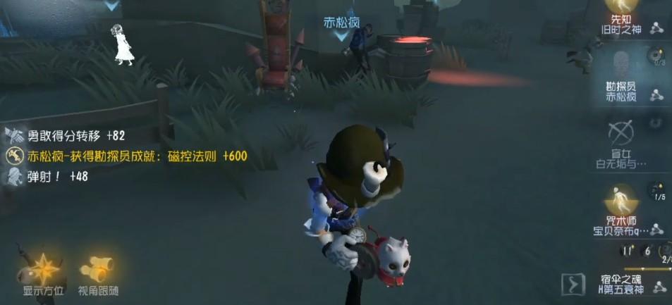 第五人格中会飞的监管者怎样躲避？-新手怎么甩开监管者