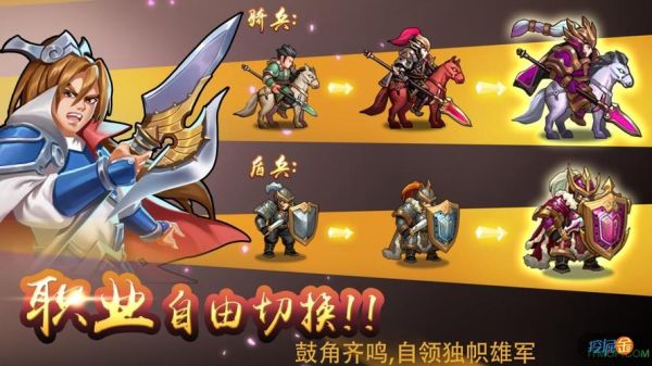 一个将魂多少武将经验？-魂战三国新手