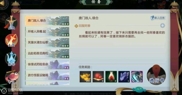 剑网3指尖江湖新手开局攻略入门指南？-剑网三新手和尚攻略