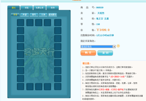 诛仙3买号一般多少时间可以拿到号？-诛仙3新手卡激活吗