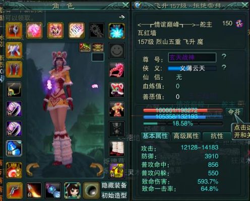 诛仙3买号一般多少时间可以拿到号？-诛仙3新手卡激活吗