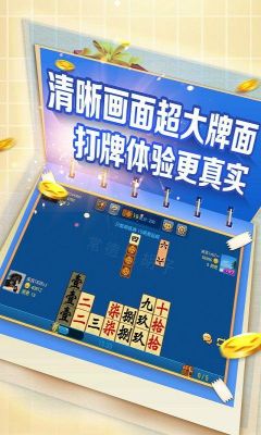 苹果5s的途游跑胡子老是一退一退呢？-途游跑胡子最新手机版