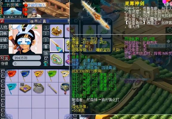 梦幻装备特技怎么触发？-梦幻武器新手服40级特效绝杀